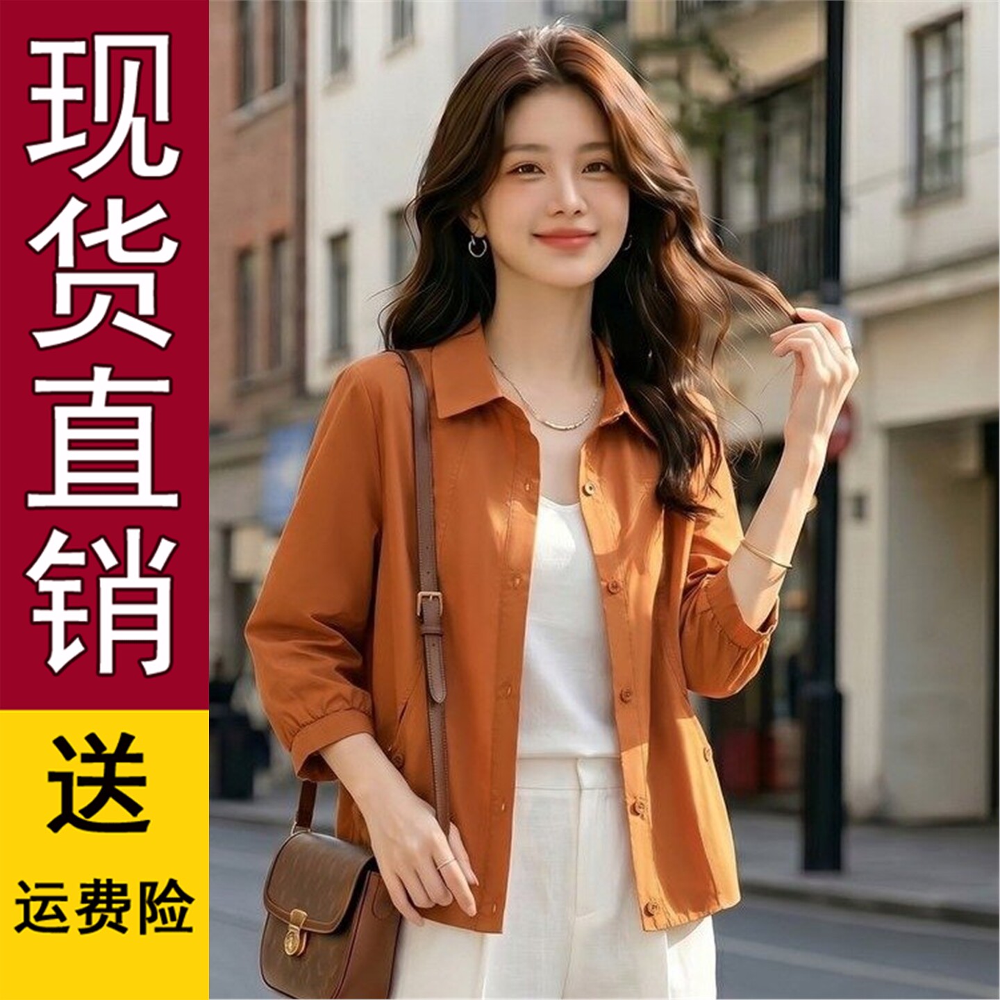 2026夏季新款时尚纯色七分