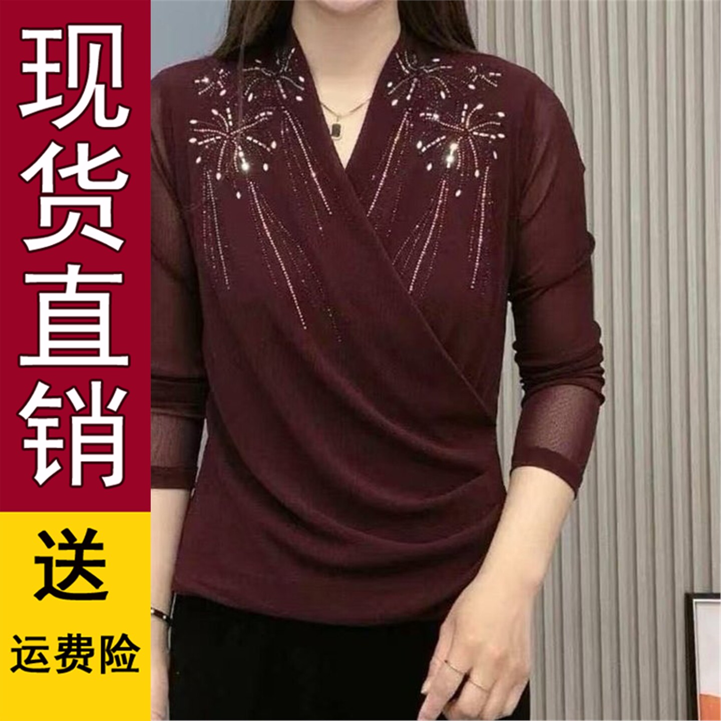 直播2026秋季时尚洋气交叉