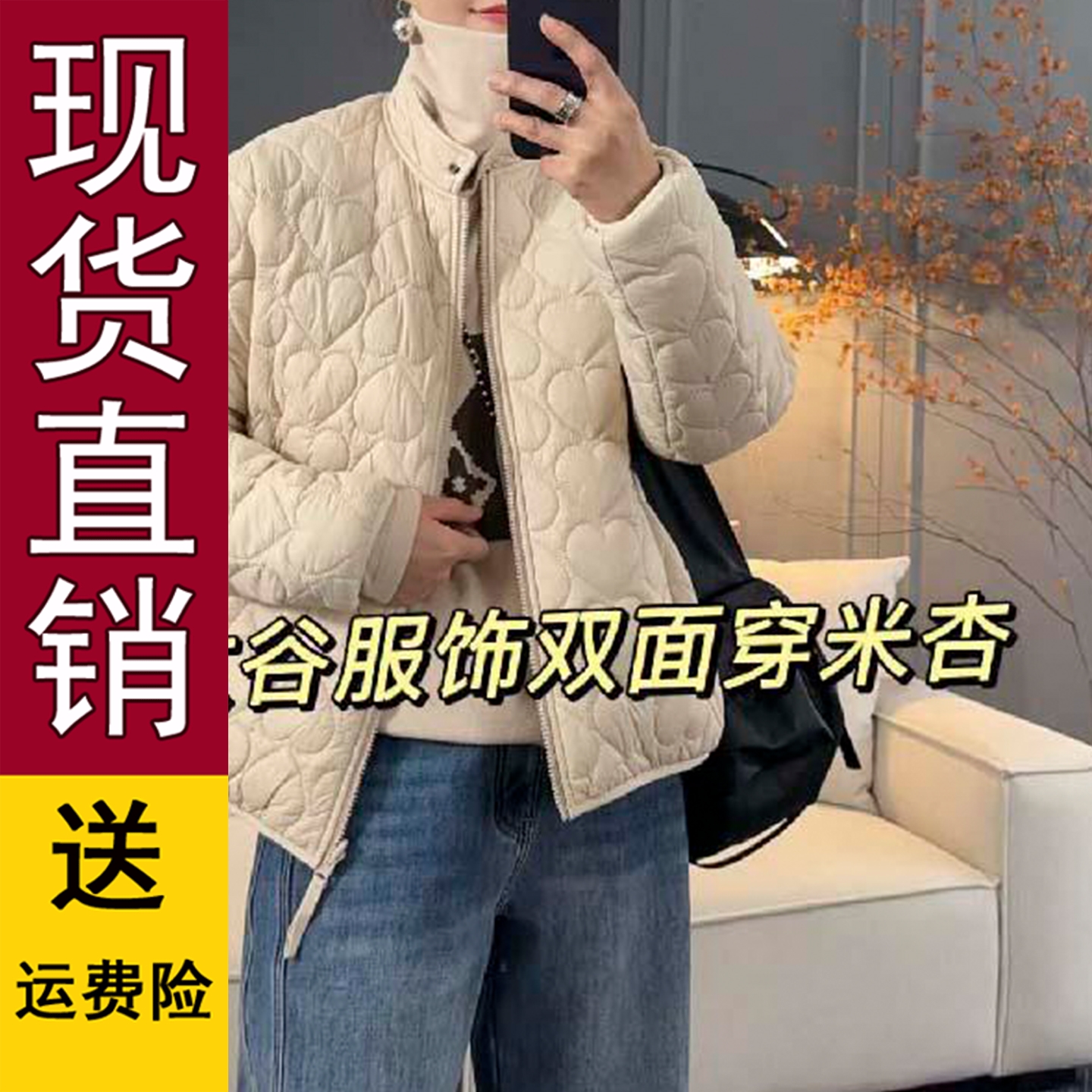 原版正品休闲简约桃心加厚