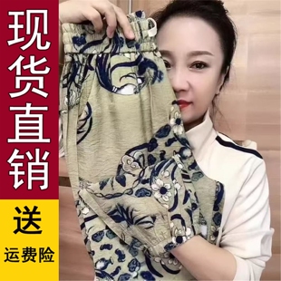 好品捡漏折扣棉麻碎花休闲裤 薄款 显瘦九分冰丝速干裤 束脚哈 女夏季