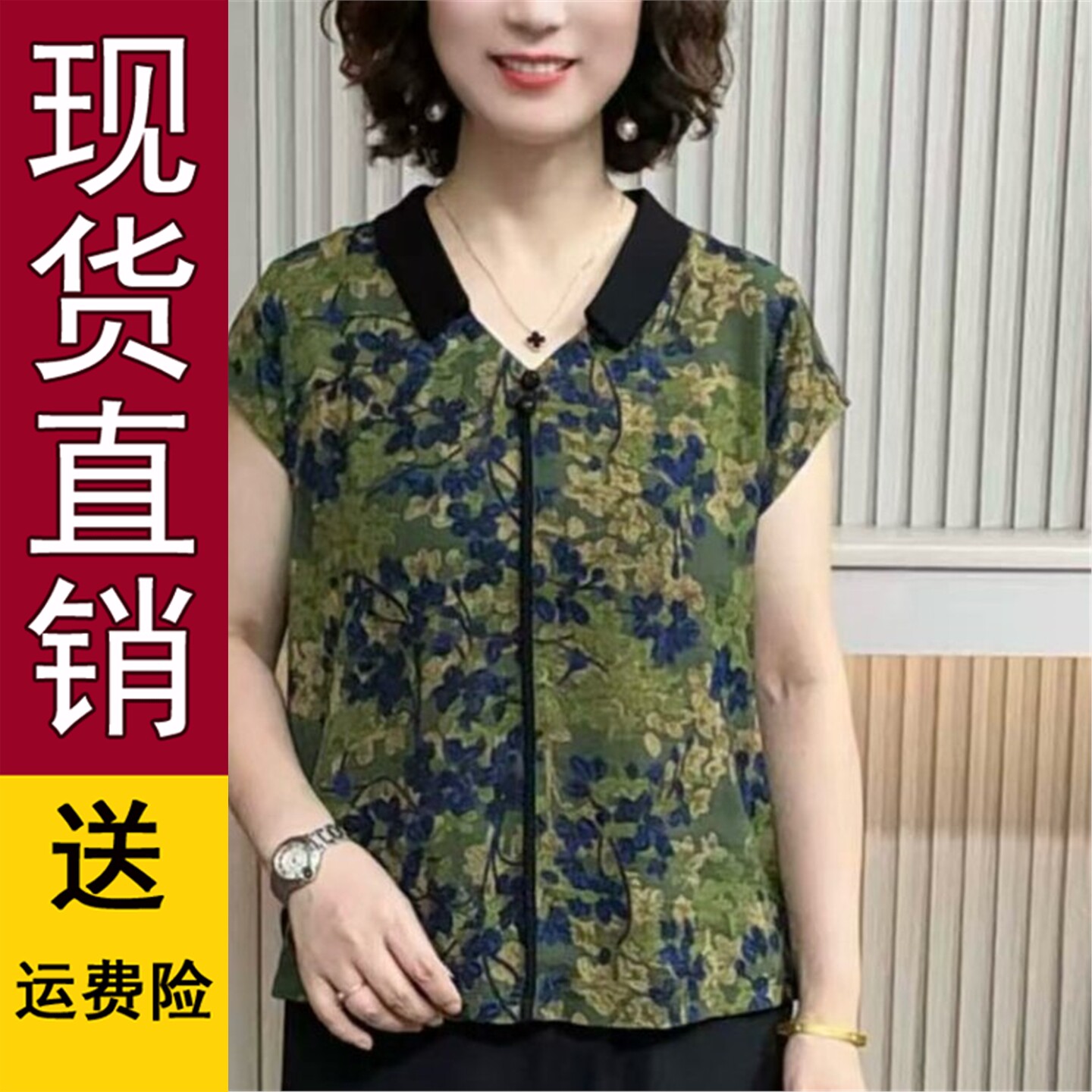洋气碎花翻领短袖T恤女202