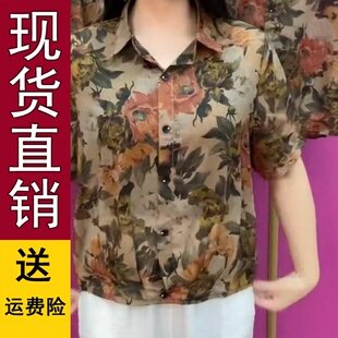 短袖 正品 气质百搭Polo领薄款 原版 时尚 印花衬衫 休闲宽松妈妈装 新款
