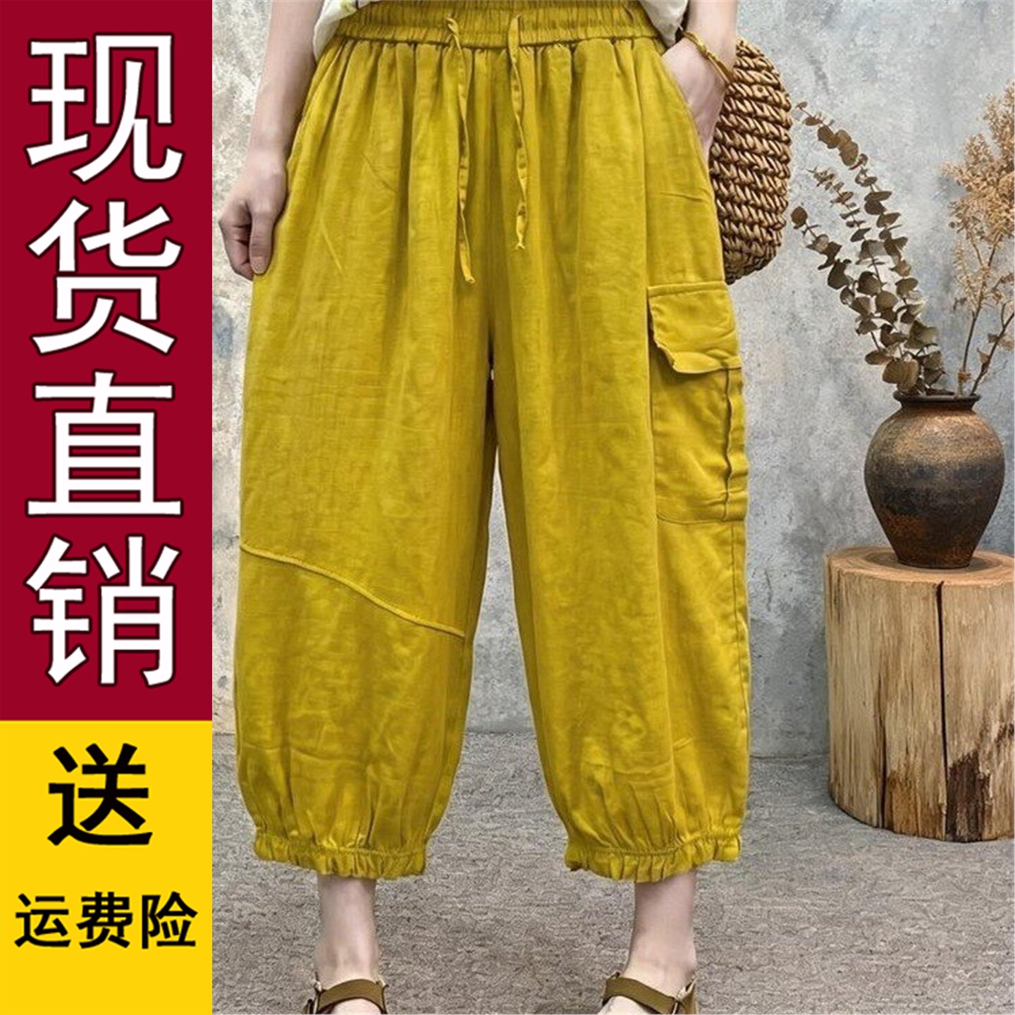 2026松紧腰木耳边灯笼裤气