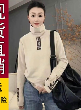 原版正品,2025冬季新款休闲简约高领民族卫衣长袖风双面绒加厚高