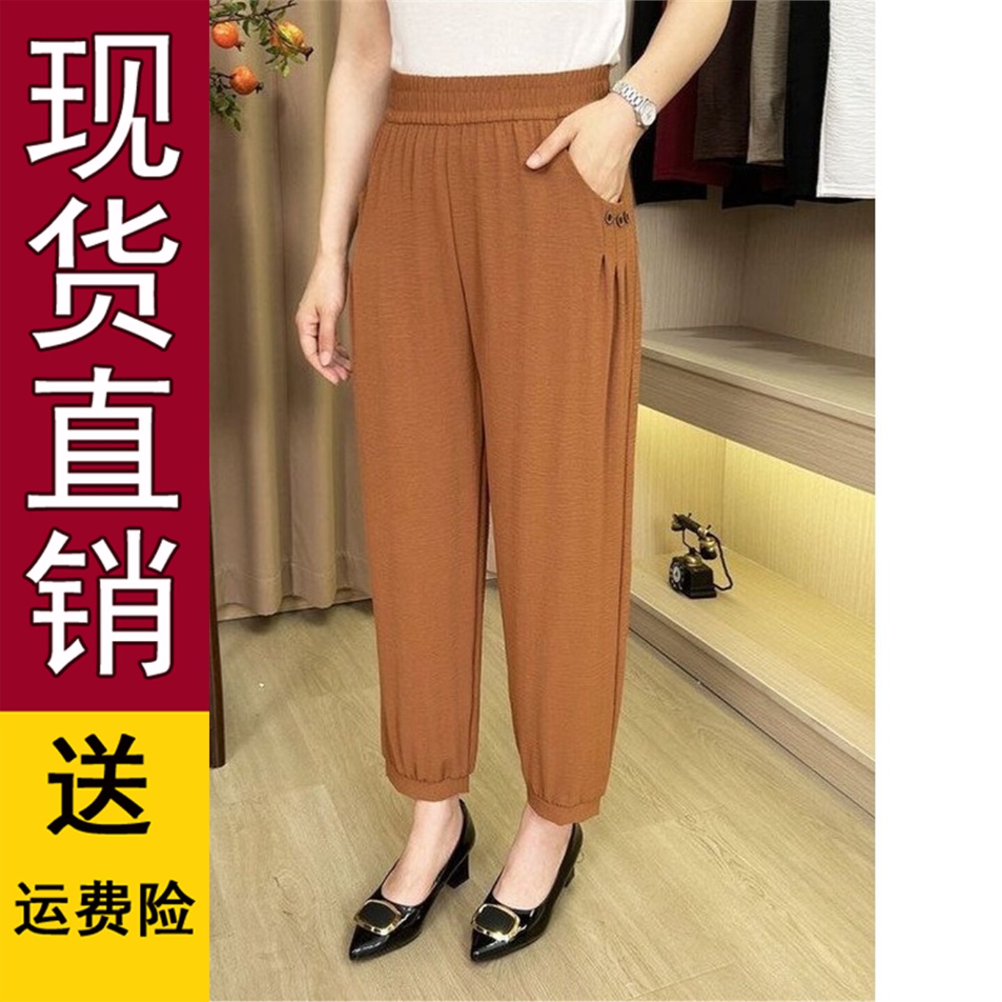 正品好货大码显瘦裤子女款夏妈妈夏季休闲裤女薄款Z宽松哈伦裤女2