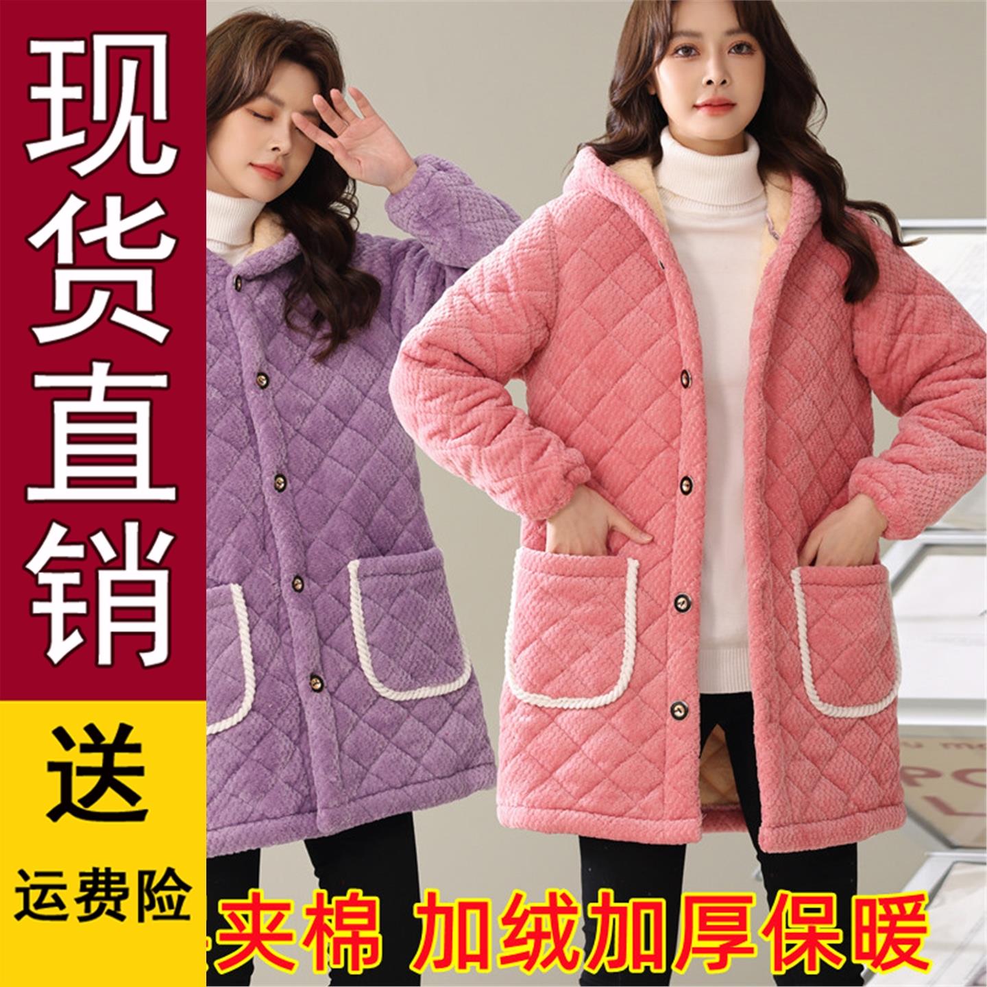 正版现货加绒厚女装罩衣外