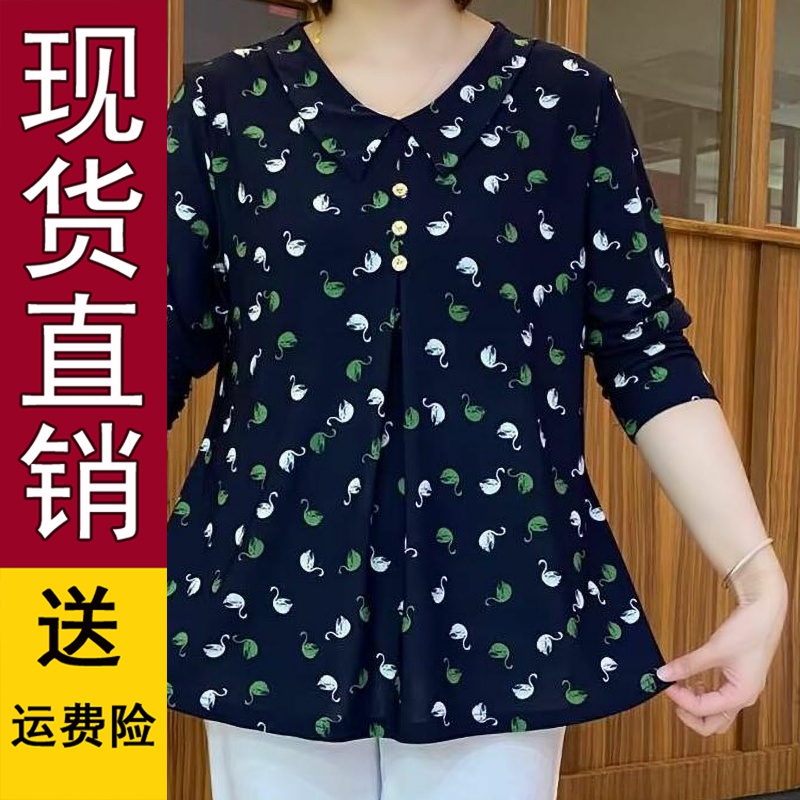 秋季薄款长袖中老年女显瘦碎花娃娃领长袖中长款洋气大版T恤小衫