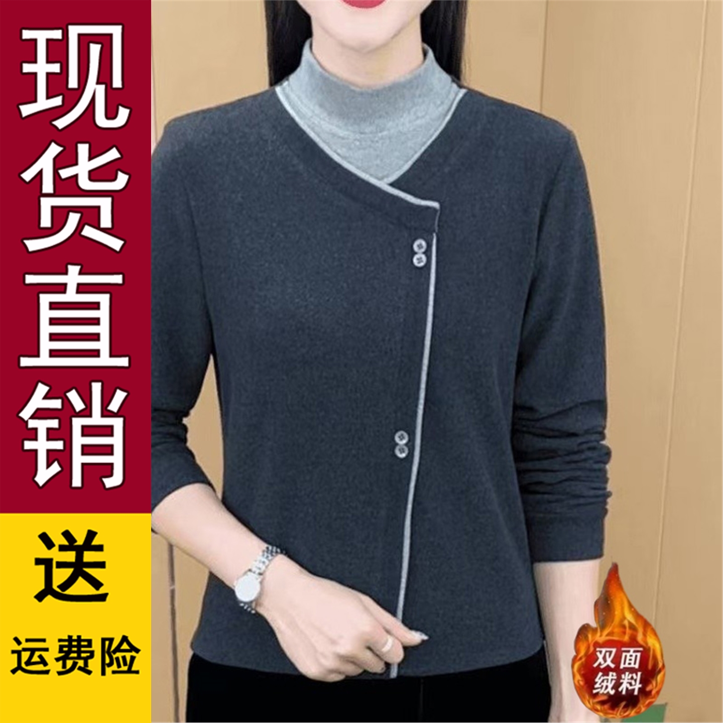 正版现货秋冬新款时尚双面