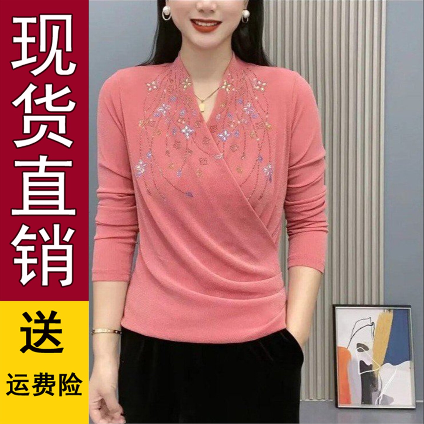 好品推荐新款交叉领简约妈