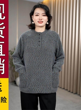 好品推荐阔太太洋气高贵毛衣女2025年新款冬长袖宽松遮肉大码女装