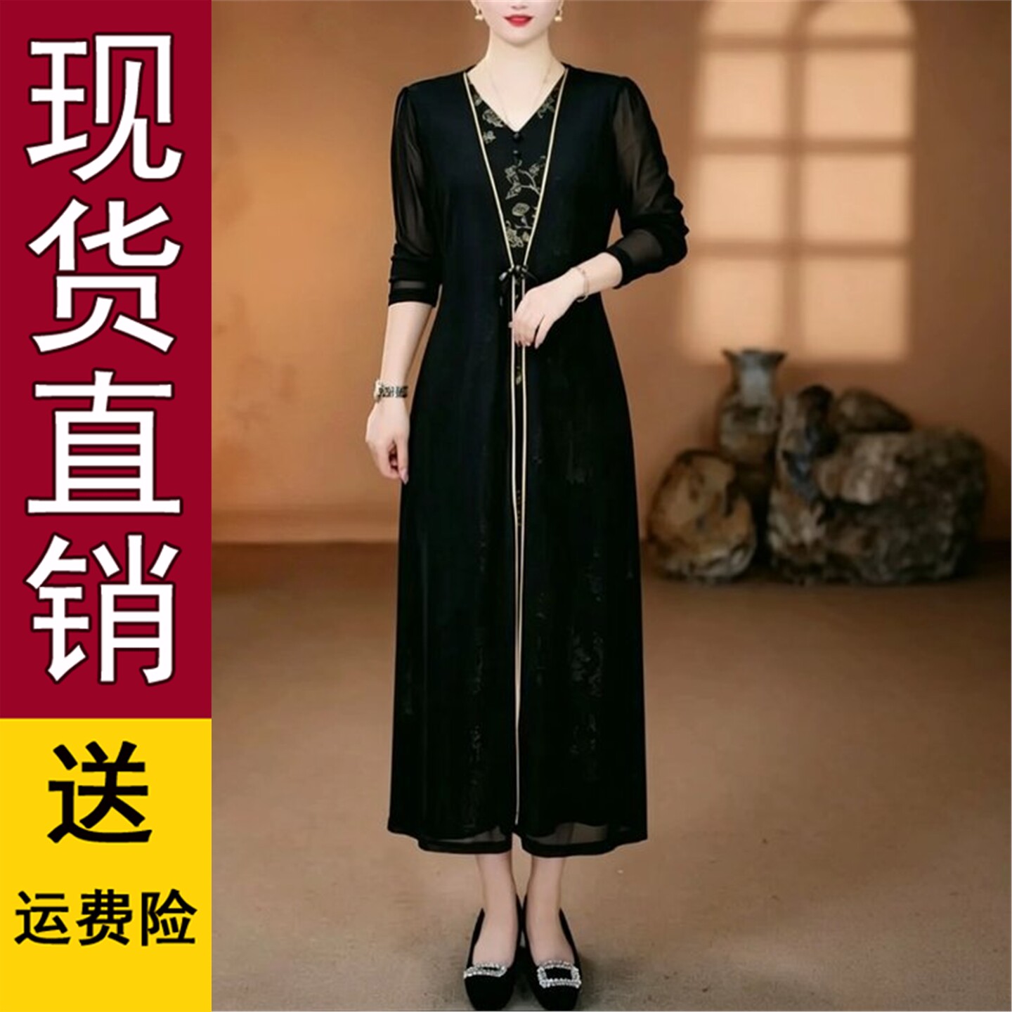 2026夏季洋气质妈装拼接假