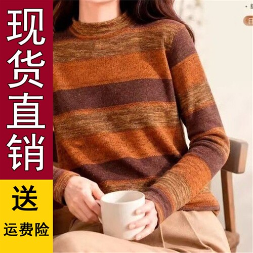 2026秋季条纹半高领打底衫