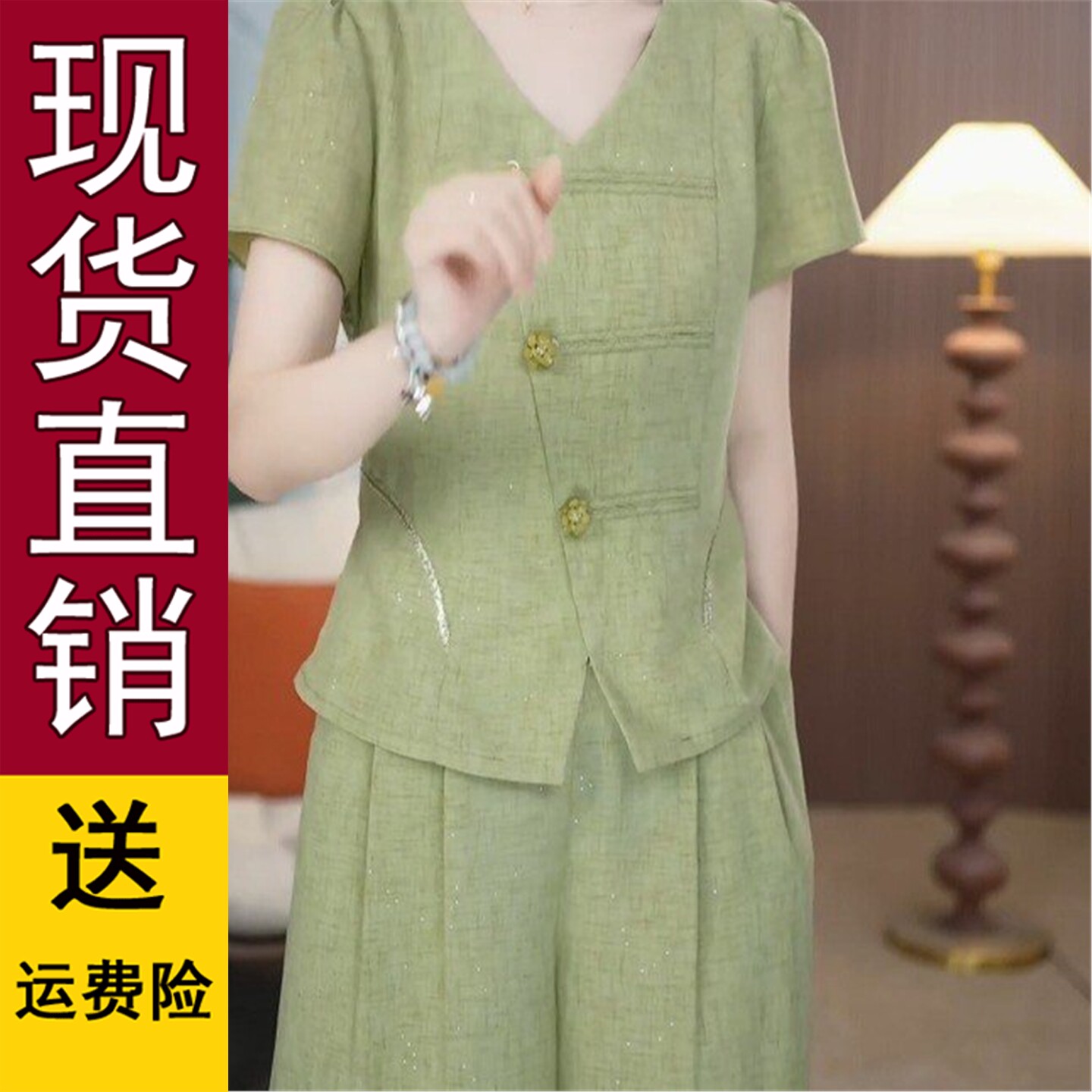 妈套装2026夏季V领短袖上