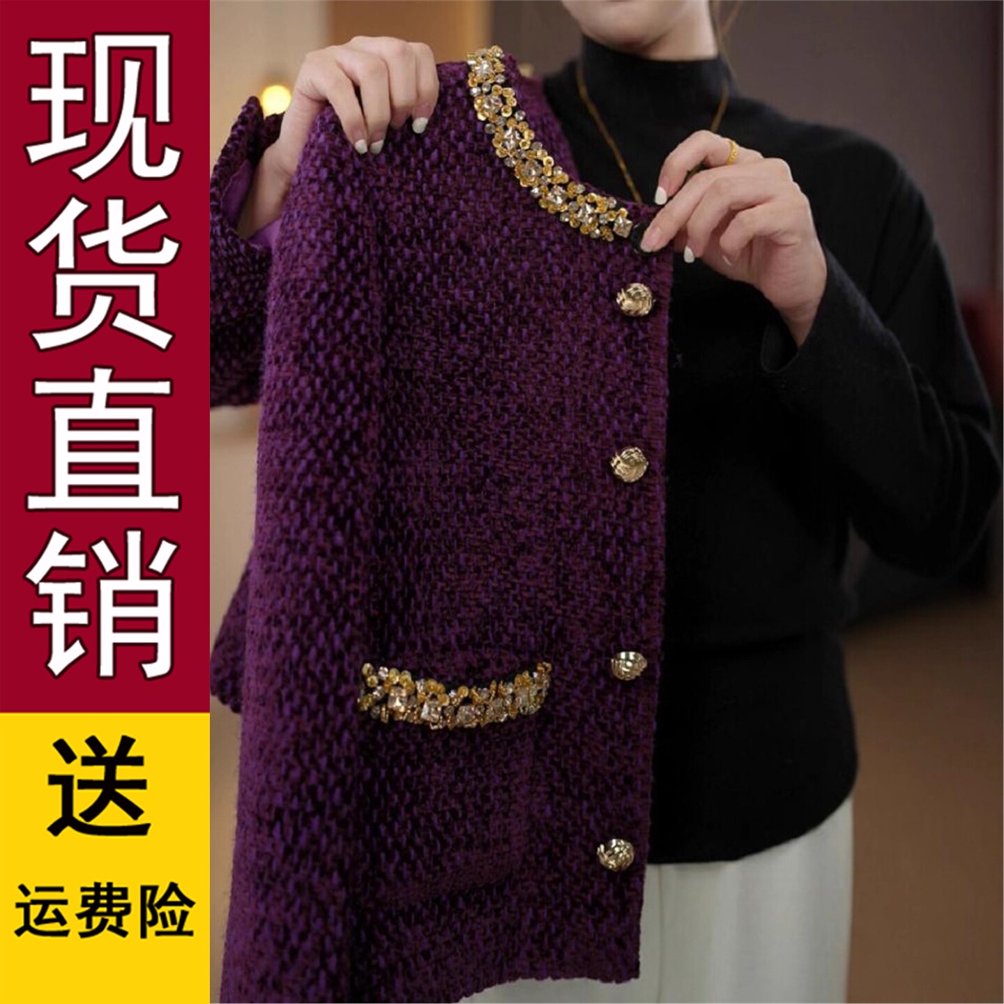 原版2026春秋新款时尚高级感小香风外套女气质春秋款减龄显瘦百搭
