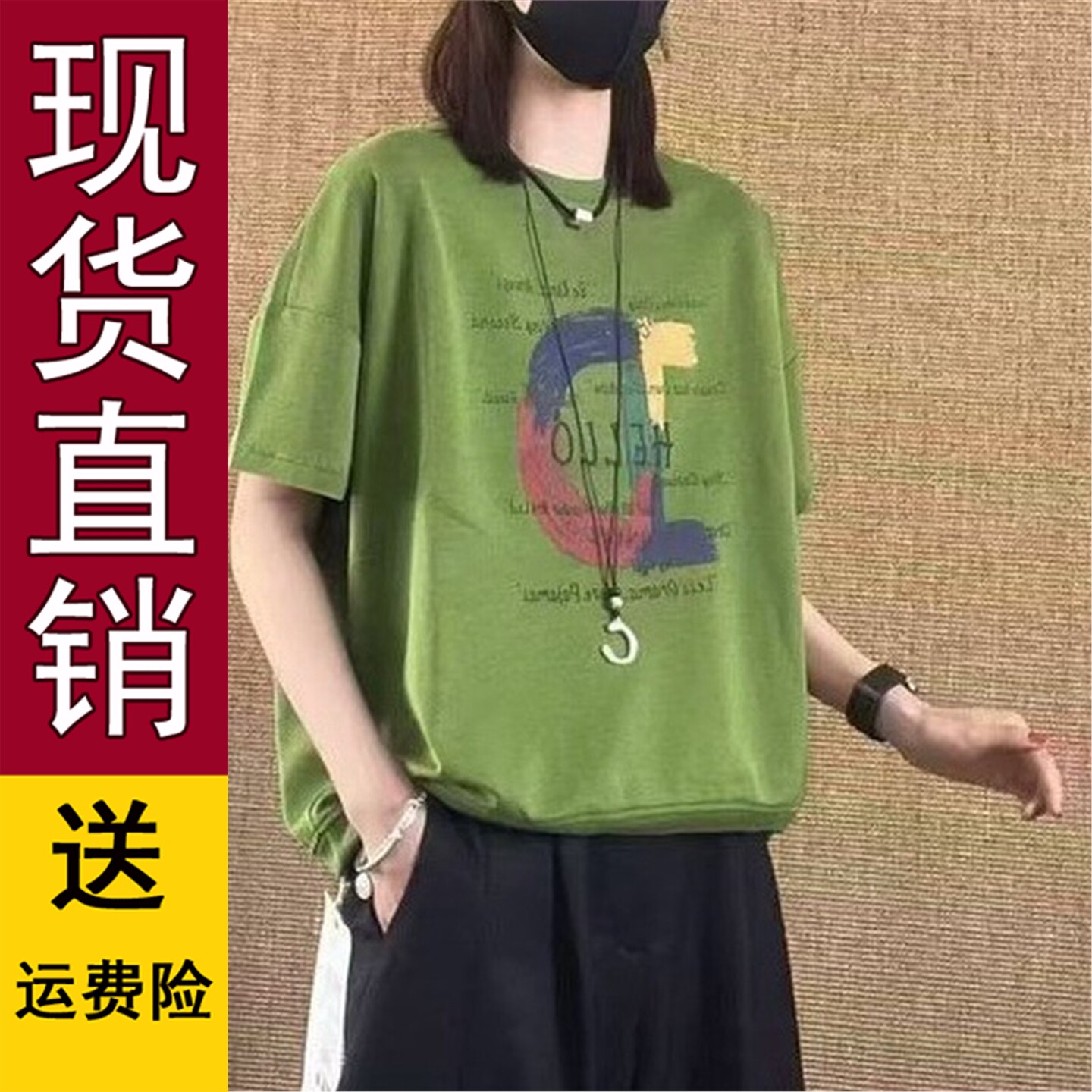 好品2026夏季新款圆领字母