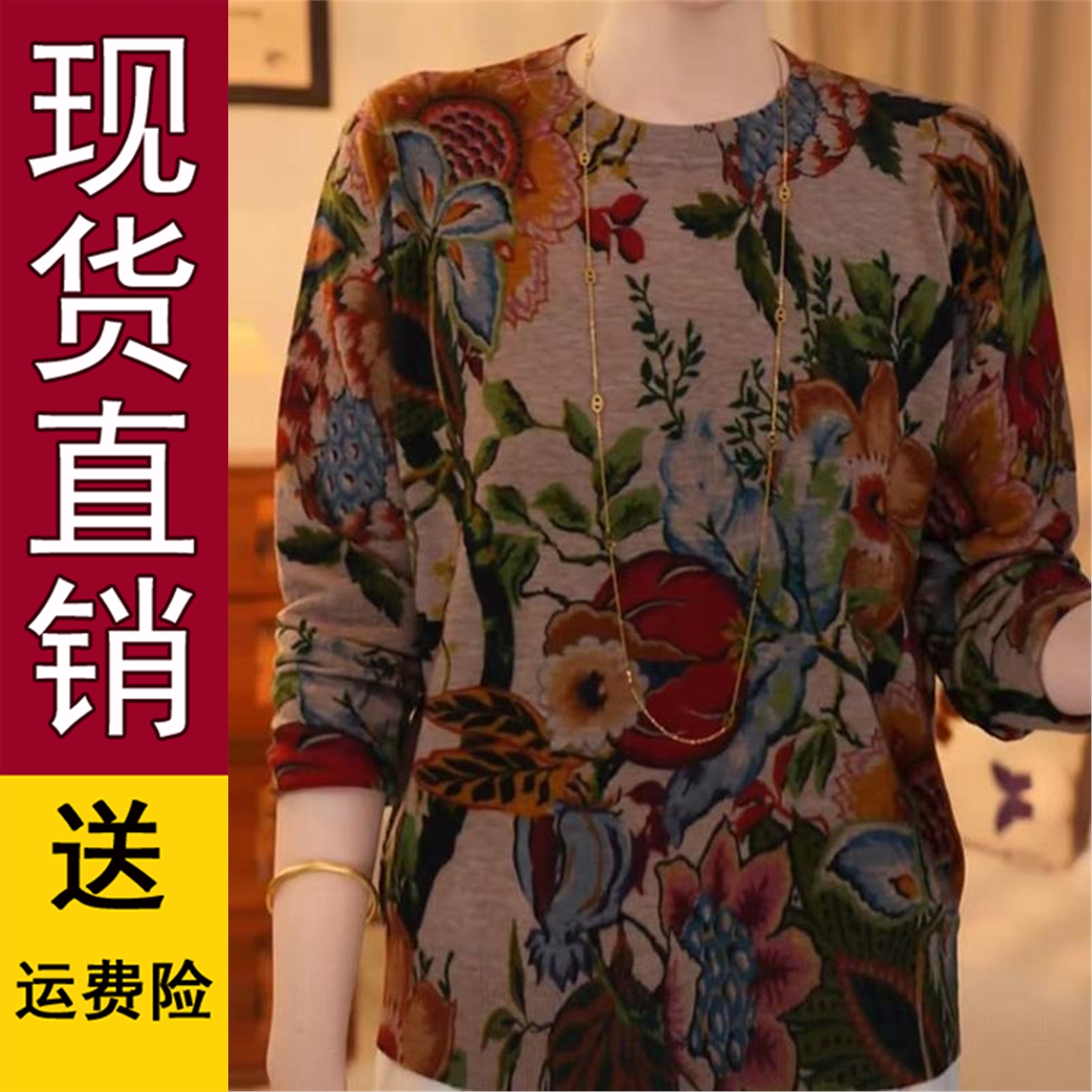 好品推荐新款中老年妈装澳