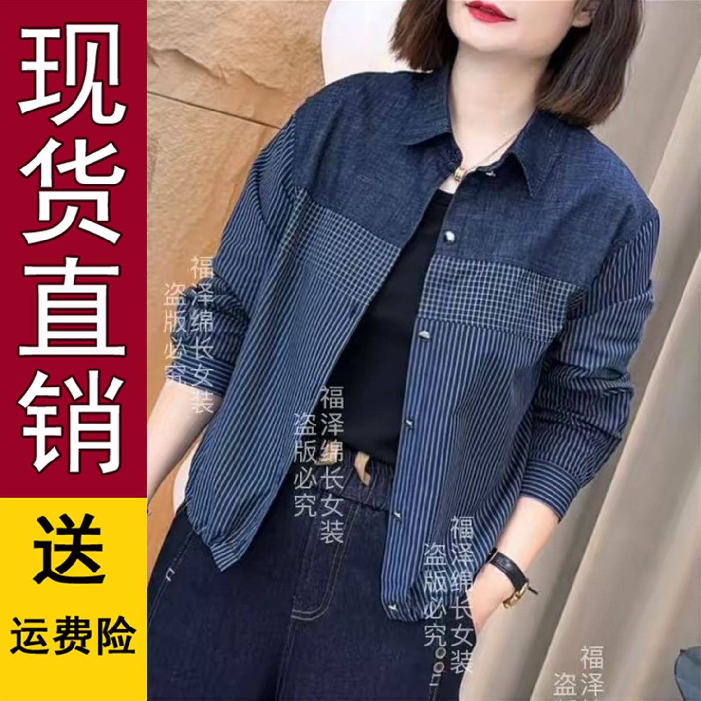 好品推荐秋季新款时尚洋气