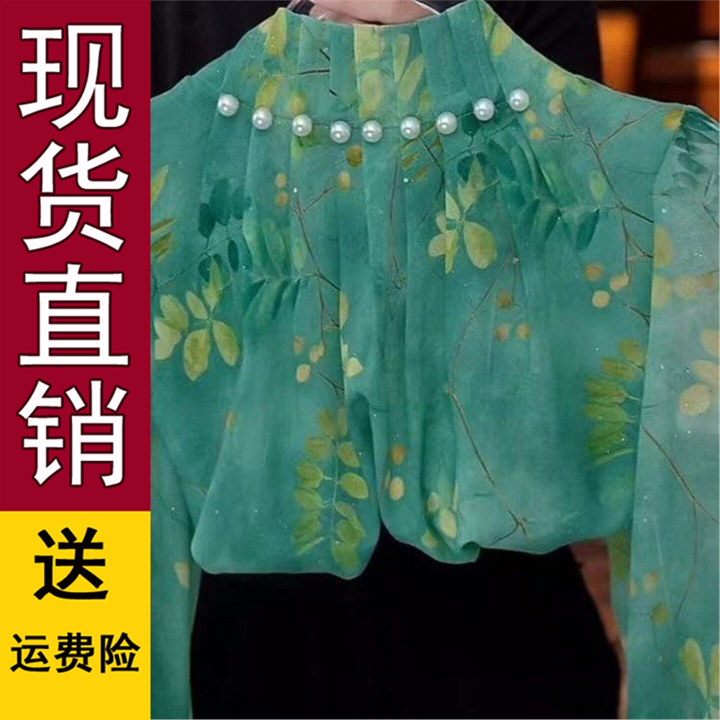 原版衬衫钉珠显瘦藏肉优雅