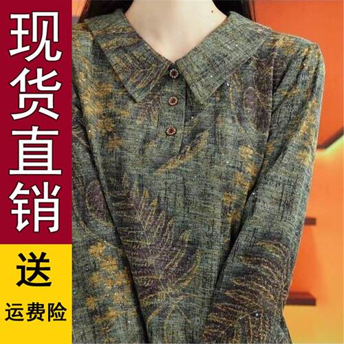 2026秋季新款时尚休闲减龄