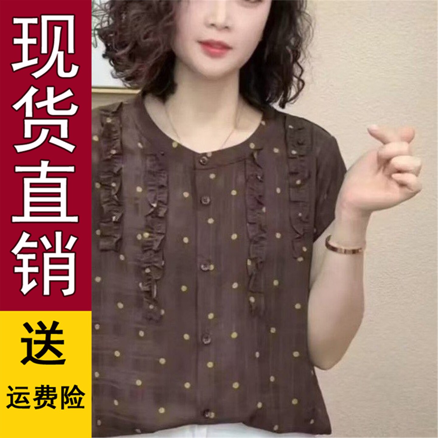 原版2026夏季新款洋气百搭