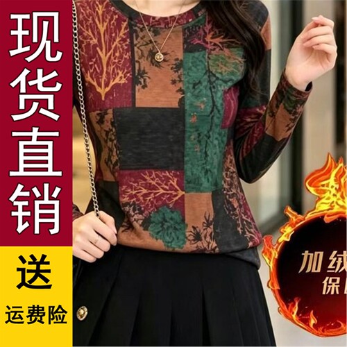 加绒保暖上衣2026秋冬季女