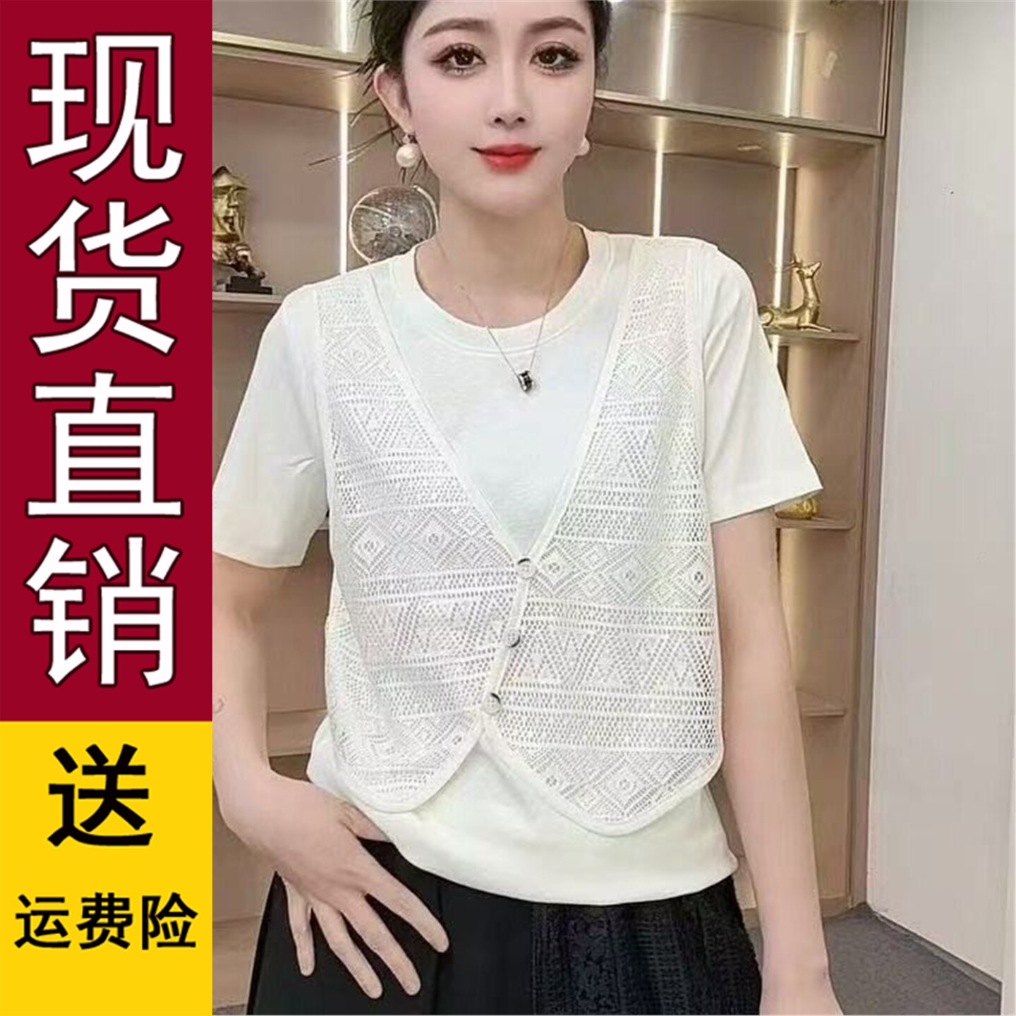 原版夏季新款背心式假两件