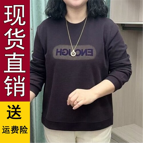 2026春秋季圆领字母印花卫