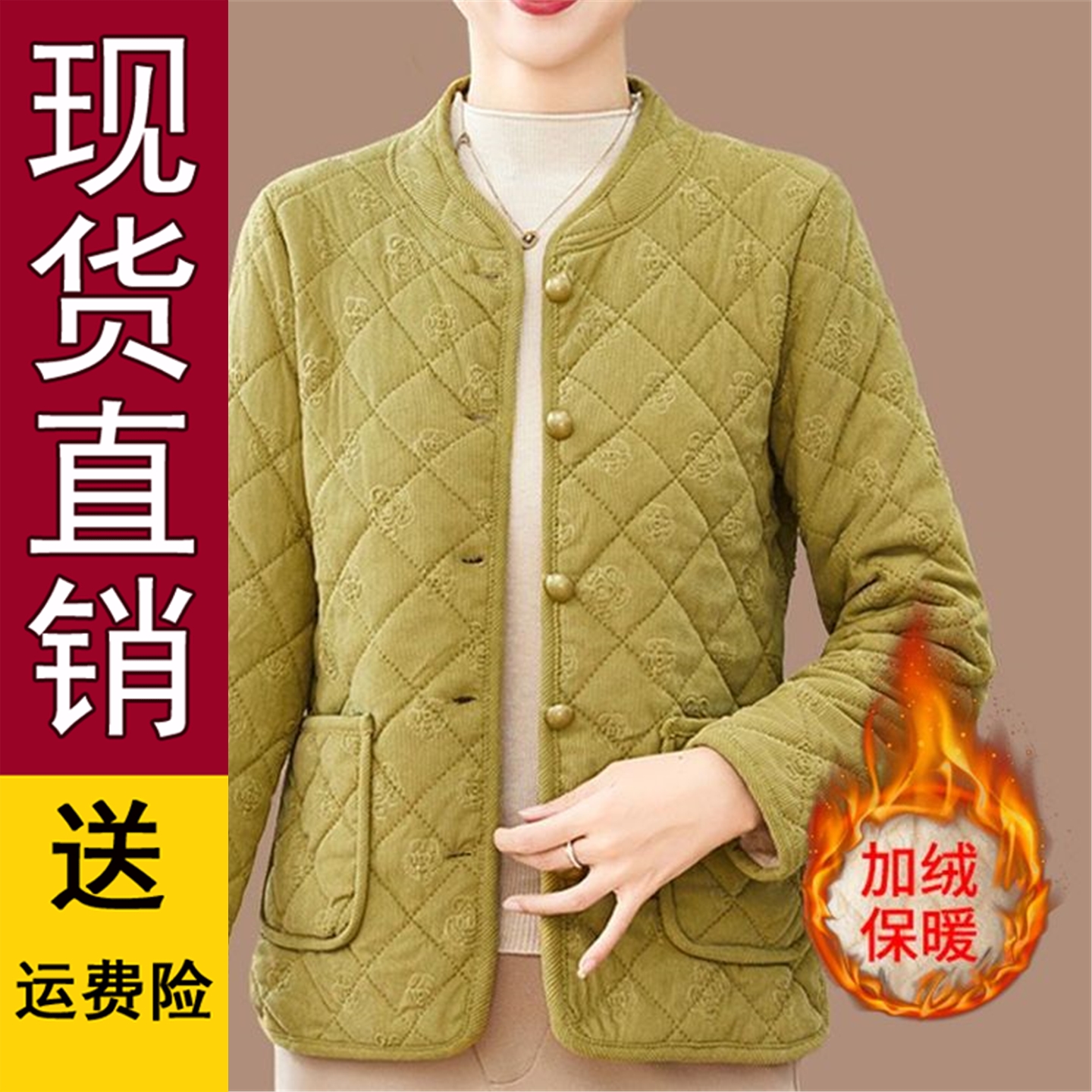 原版正品冬季新款她及其他