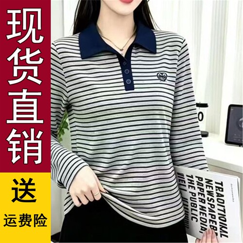 时尚条纹长袖T恤显瘦百搭2