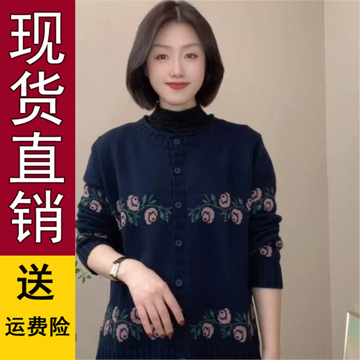 好品推荐新款圆领长袖文艺复古绣花两穿针织衫宽松遮肉百搭外套