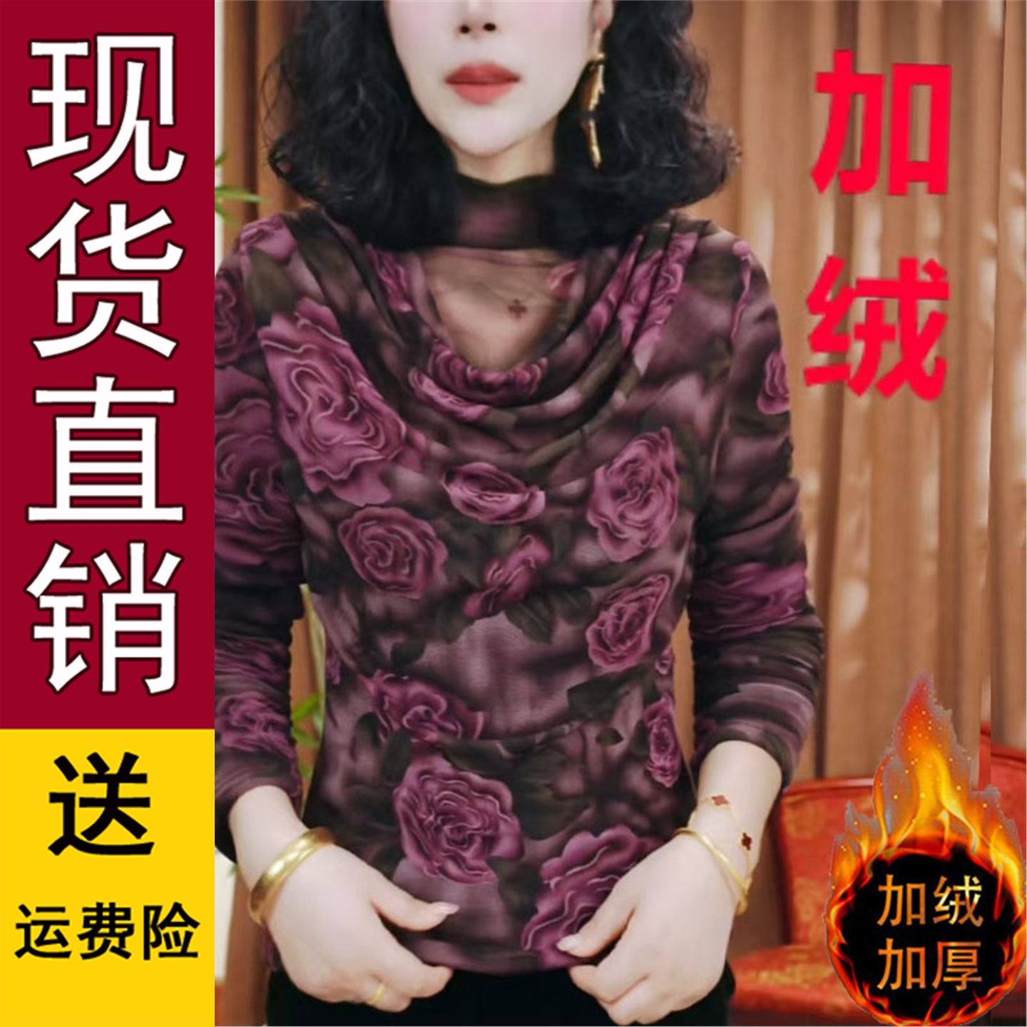 好品推荐减龄妈装秋冬季半