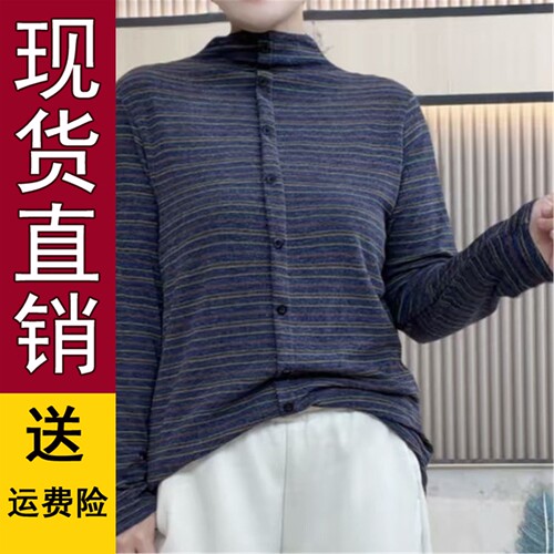 时尚妈装条纹半高领打底衫