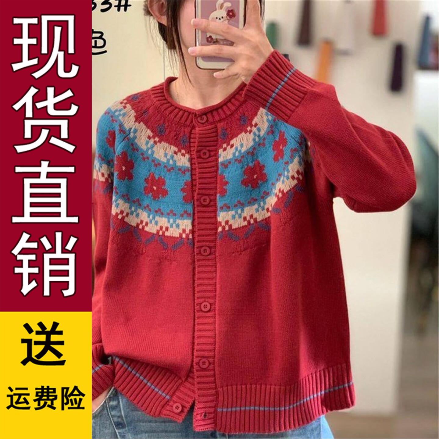 原版正品2026春季复古费尔岛五色圆领开衫毛衣宽松显瘦保暖百搭针