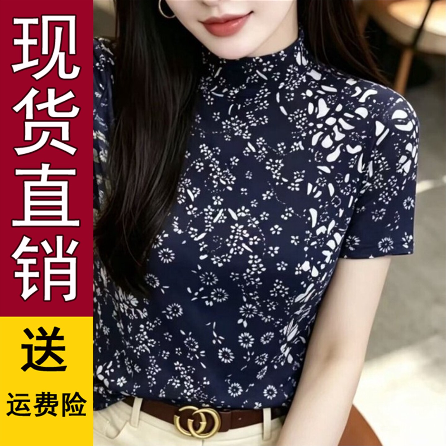 碎花打底小衫2026夏季时尚