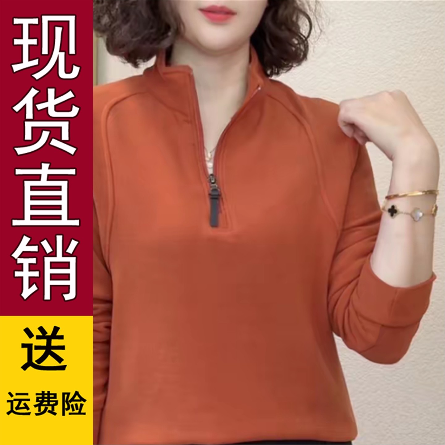 正版现货秋冬新款半拉链卫