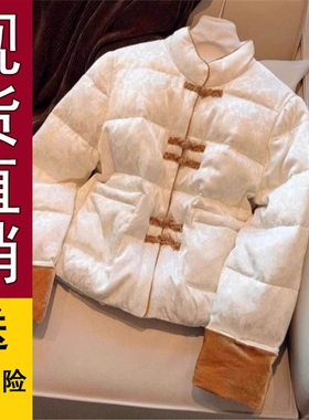 好品中老年外套国风盘扣撞色立领棉服中式冬季新款复古加厚保暖棉