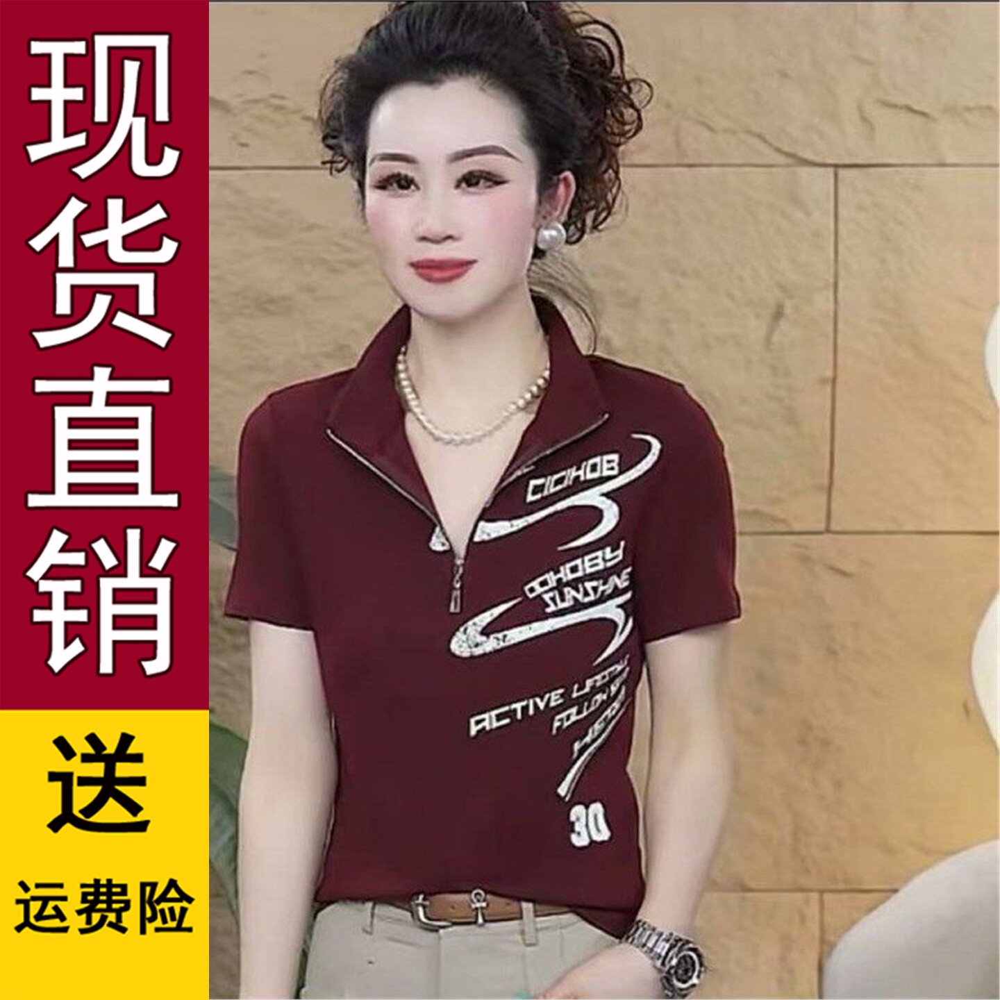 好品2026夏装新款洋气印花