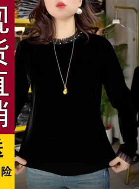好品推荐国风黑色显瘦花边领打底衫C气质复古长袖保暖绒衫老钱风