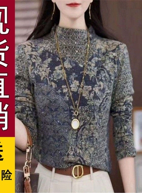 好品推荐,洋气烫金高级感印花双面绒打底衫女2025秋冬新款内搭保