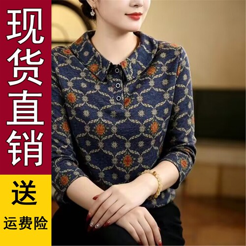 妈装2026秋季印花长袖翻领