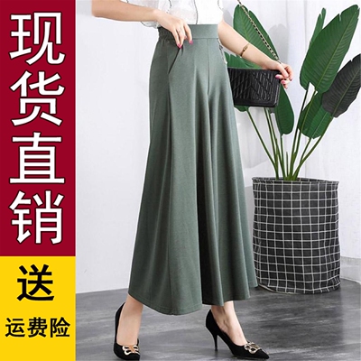 原版妈夏季薄款阔腿裙裤子