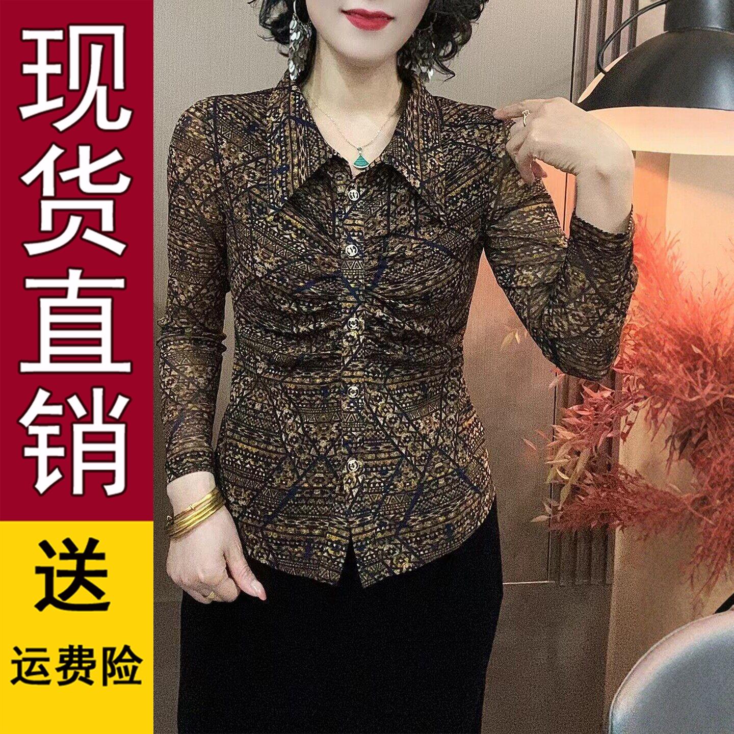 2026春秋季弹力网纱衬衫翻