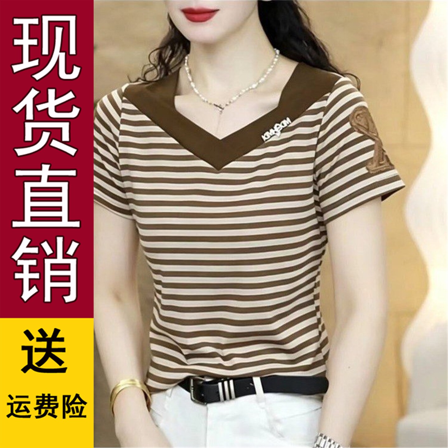 原版夏季新款时尚条纹蕾丝