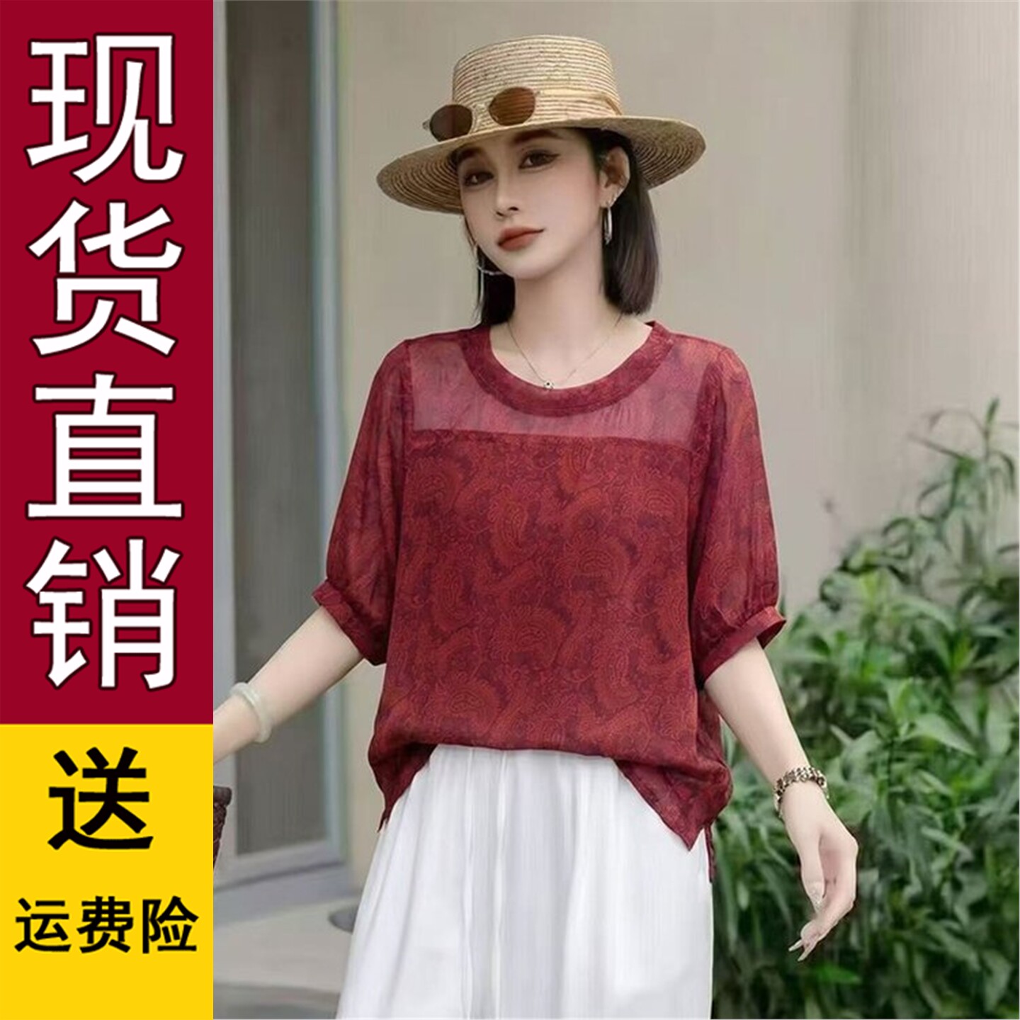 妈夏装洋气短袖T恤时尚减