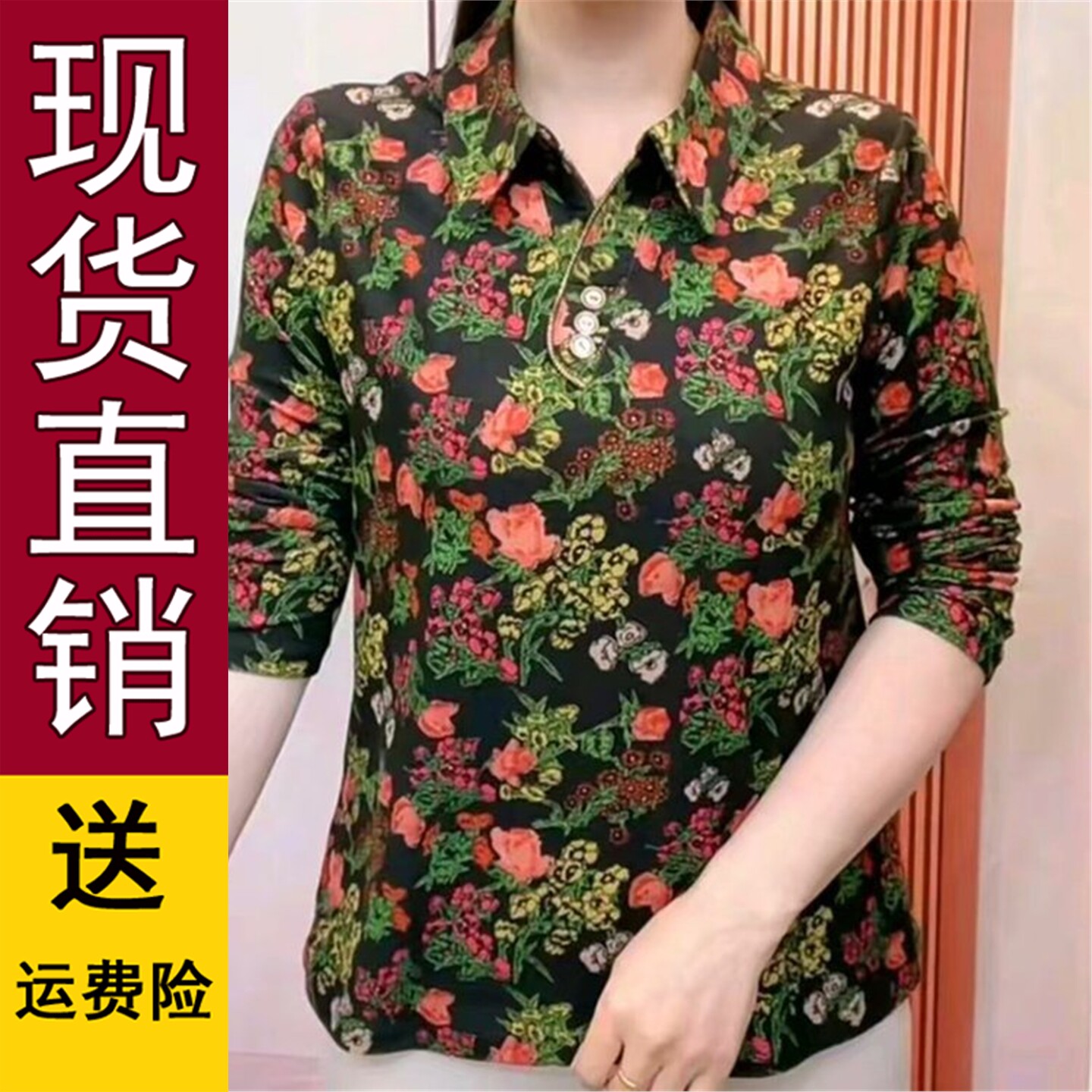 好品衬衣领长袖上衣女水墨画晕染显瘦小衫春季洋气印花妈妈宽松衬