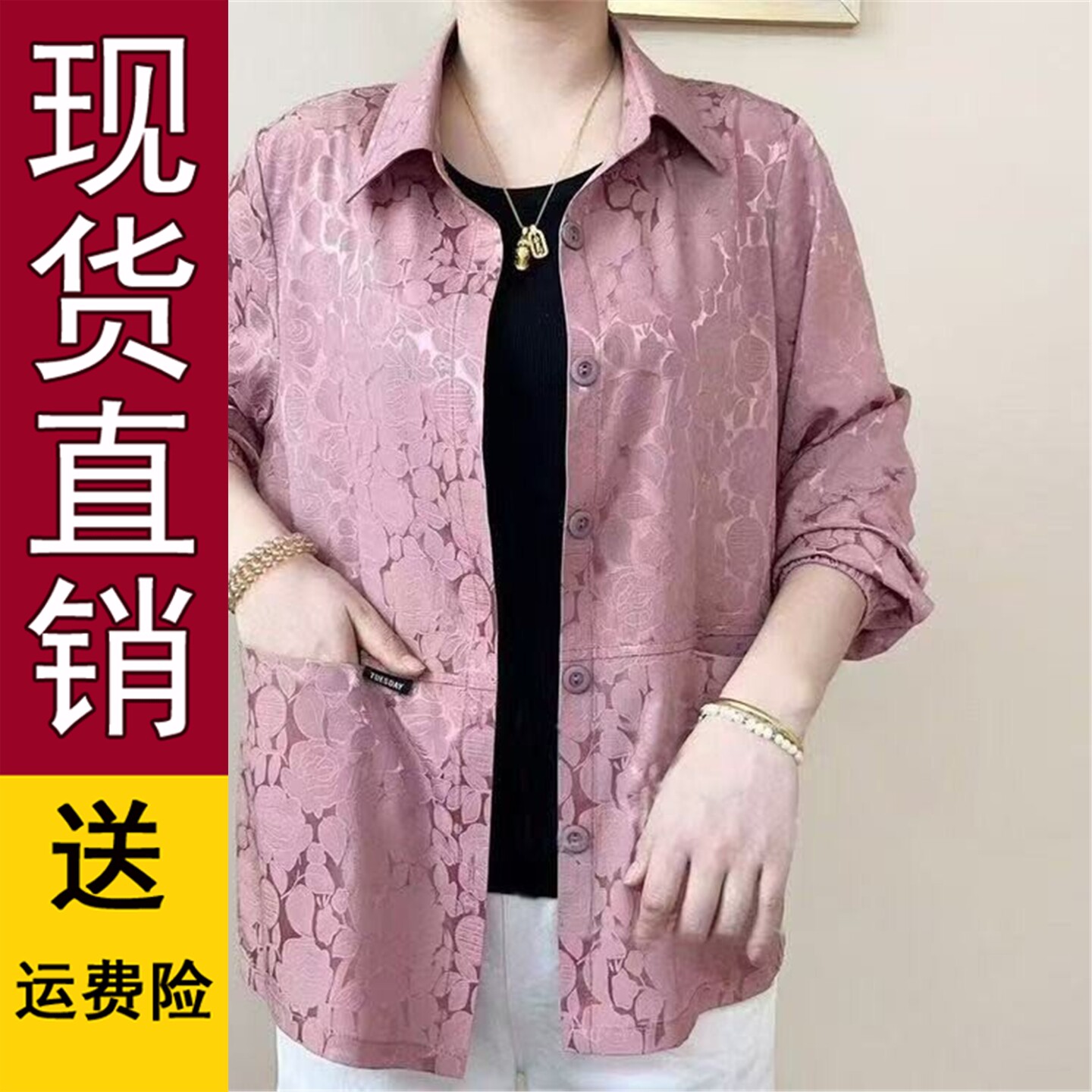 原版妈妈春装长袖上衣印花夹克中老年人衣服女大码拉链衫宽松薄款