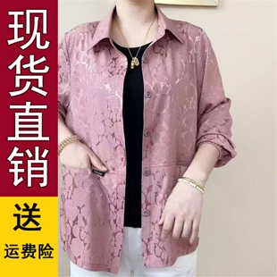 宽松薄款 原版 拉链衫 上衣印花夹克中老年人衣服女大码 妈妈春装 长袖