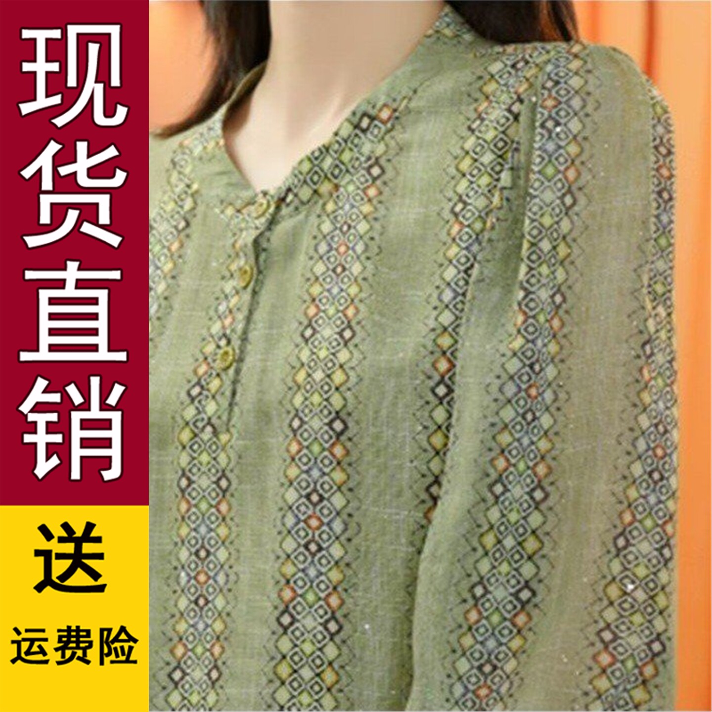 时尚印花七分袖衬衫女2026