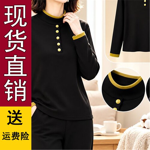 拼色半高领加绒长袖打底衫