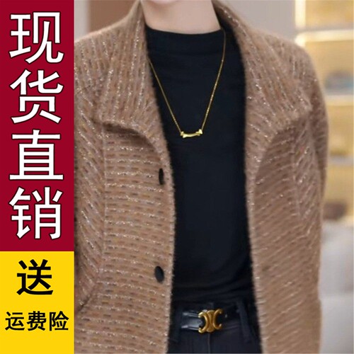 直播优雅气质小香风翻领短